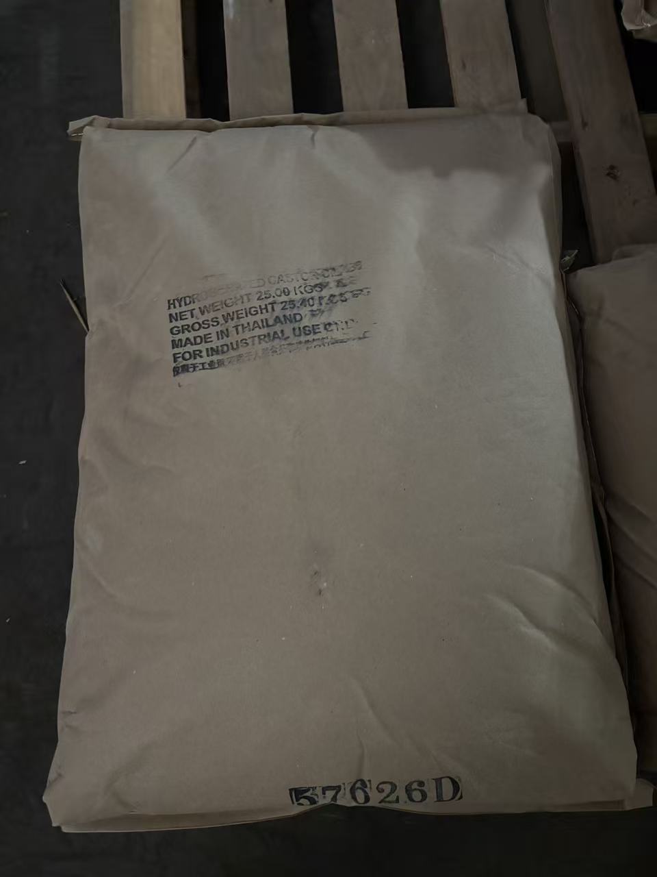 氢化蓖麻油